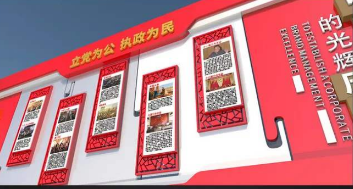 3d党建文化墙党员活动室布置图