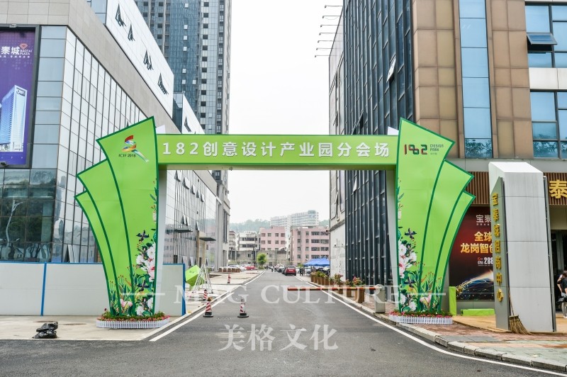 展会活动策划设计的3要素-深圳活动策划公司美格文化