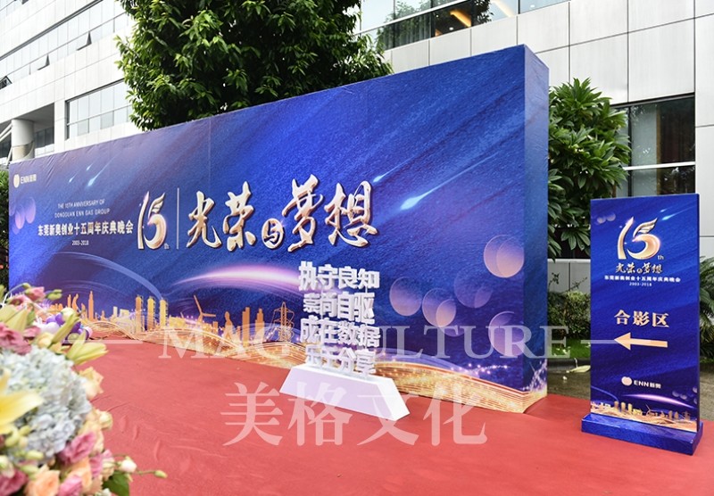 展会活动展厅设计的时候需要考虑哪些环节呢-深圳年会活动策划公司